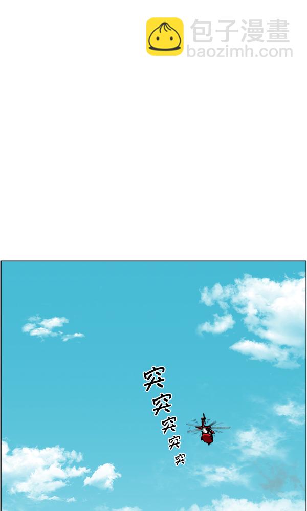 [第22话] 移送也是治疗的一环35