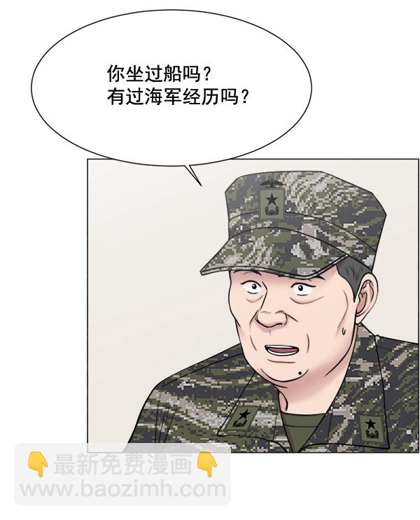 [第22话] 移送也是治疗的一环42