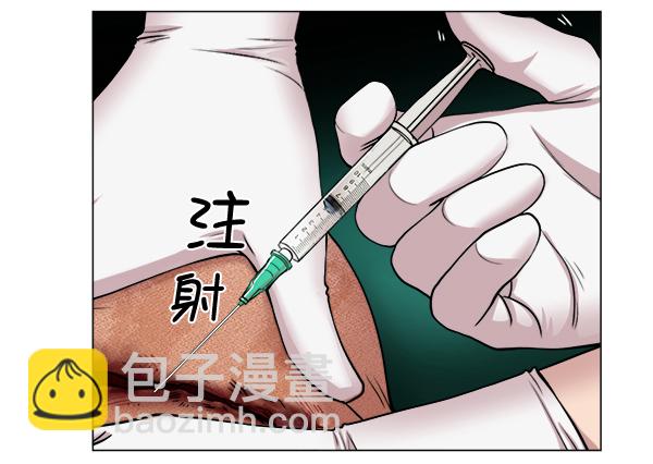 [第22话] 移送也是治疗的一环67