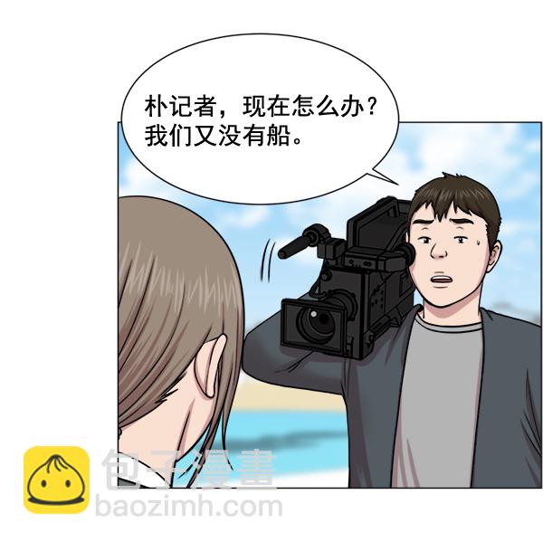 [第22话] 移送也是治疗的一环74