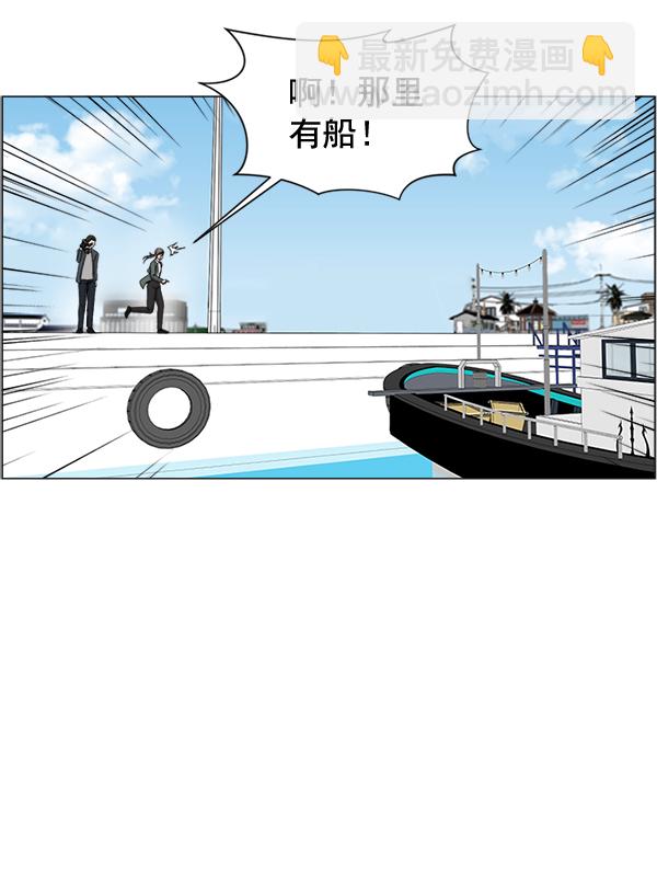 [第22话] 移送也是治疗的一环76