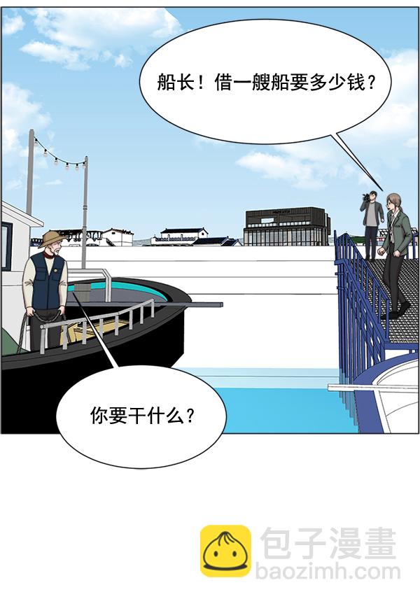 [第22话] 移送也是治疗的一环77