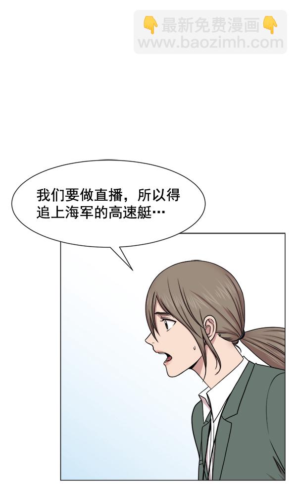[第22话] 移送也是治疗的一环78