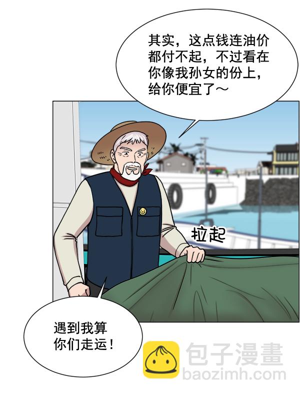 [第22话] 移送也是治疗的一环82