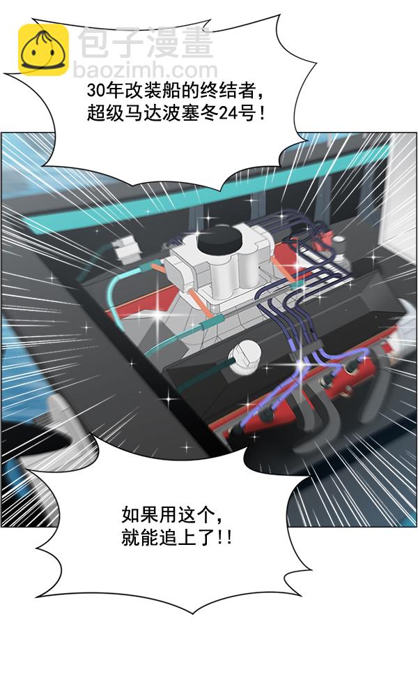 [第22话] 移送也是治疗的一环84