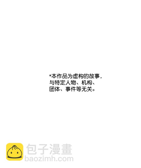 [第22话] 移送也是治疗的一环87