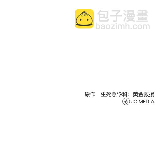 [第22话] 移送也是治疗的一环88