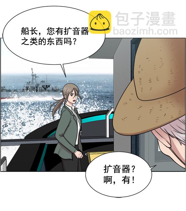 [第23话] 船上58