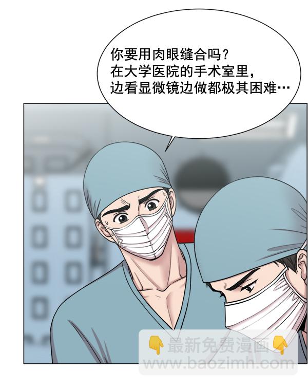 [第23话] 船上71