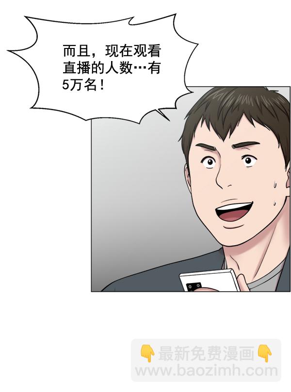 [第23话] 船上76