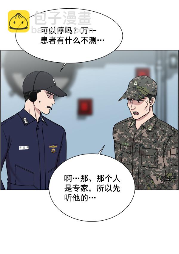 [第23话] 船上84