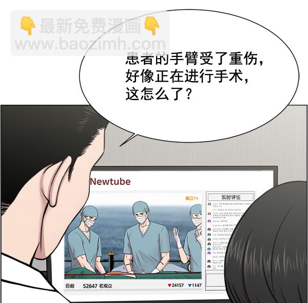 [第24话] 神奇12