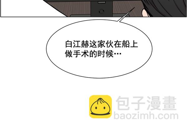 [第24话] 神奇13