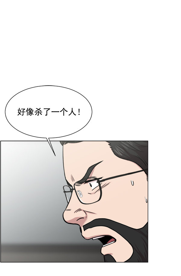 [第24话] 神奇14