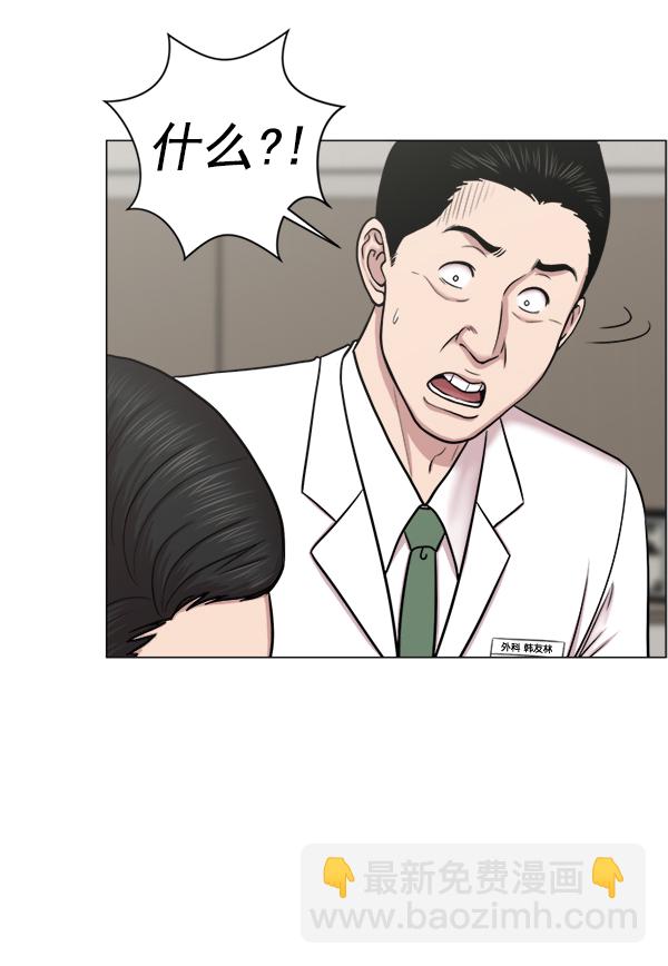 [第24话] 神奇15