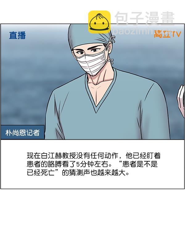 [第24话] 神奇16