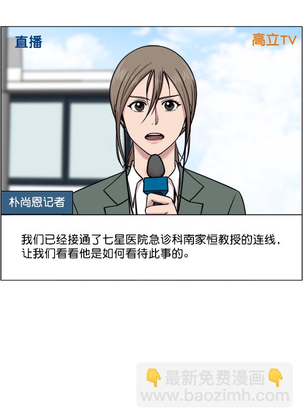 [第24话] 神奇17