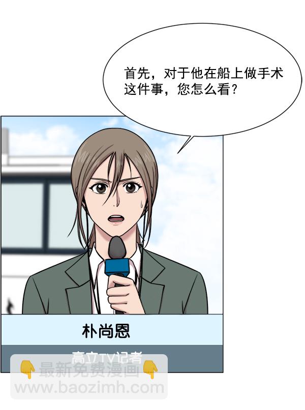 [第24话] 神奇19