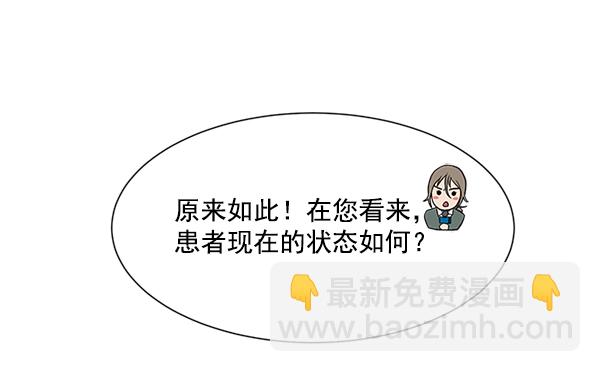 [第24话] 神奇21