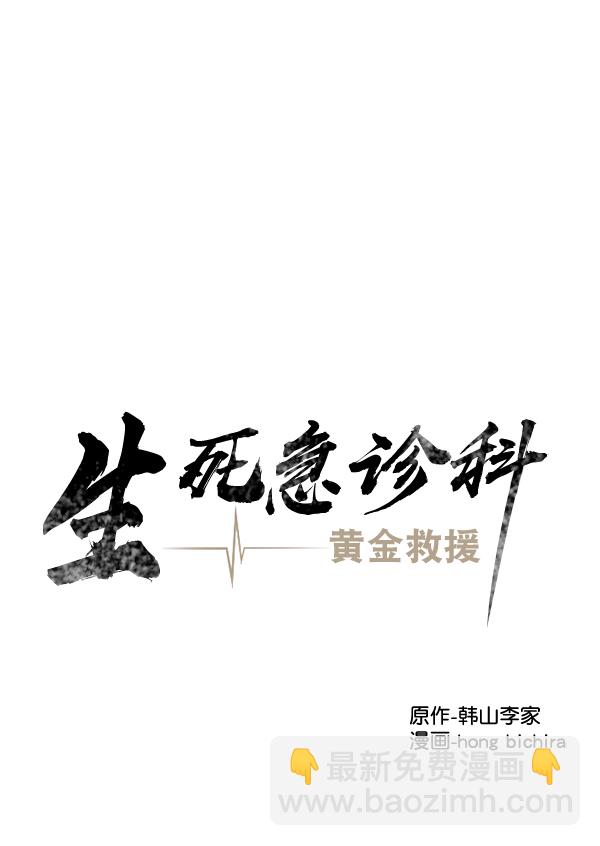 [第24话] 神奇26