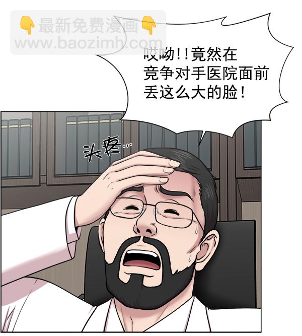 [第24话] 神奇28