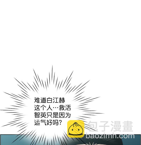 [第24话] 神奇29