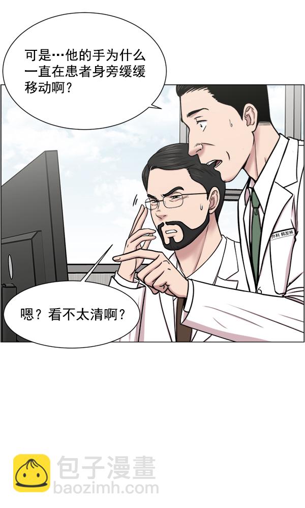 [第24话] 神奇31