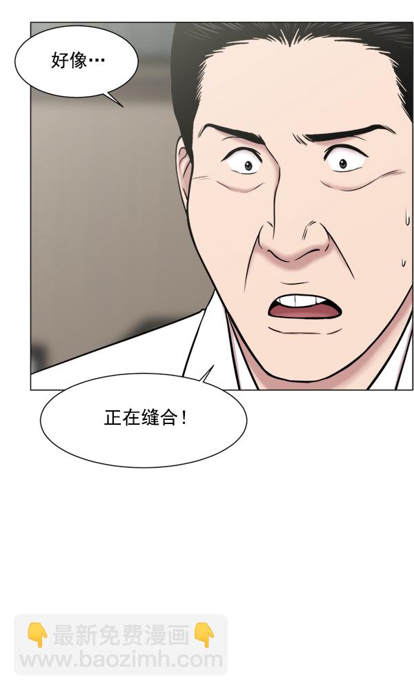 [第24话] 神奇32