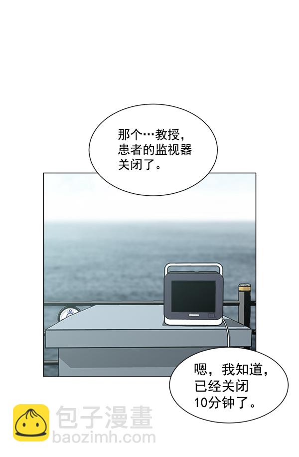 [第24话] 神奇33