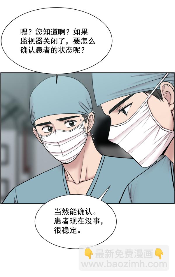 [第24话] 神奇34