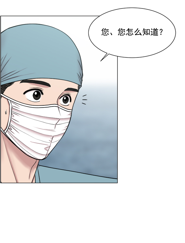 [第24话] 神奇35