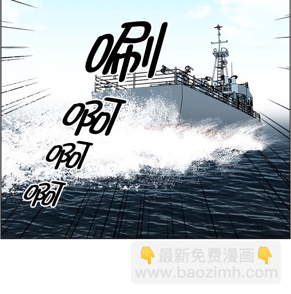 [第24话] 神奇45