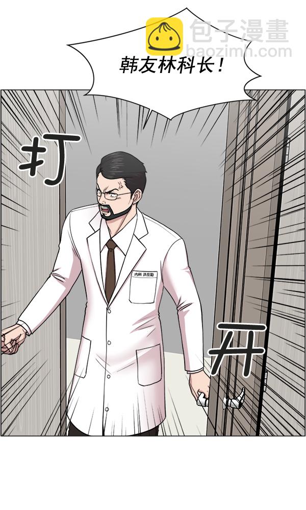 [第24话] 神奇5