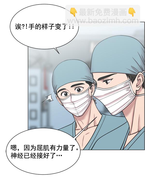 [第24话] 神奇57