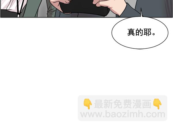 [第24话] 神奇61