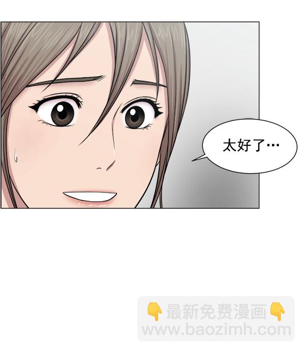 [第24话] 神奇63
