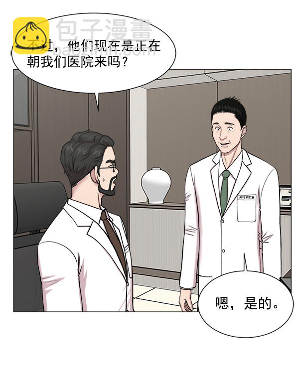 [第24话] 神奇66