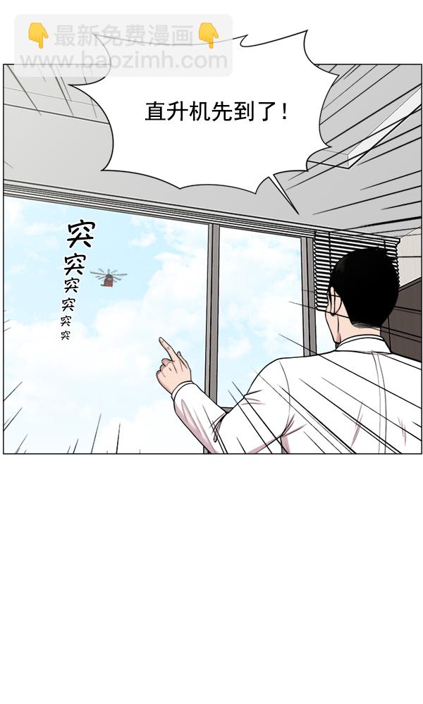 [第24话] 神奇68