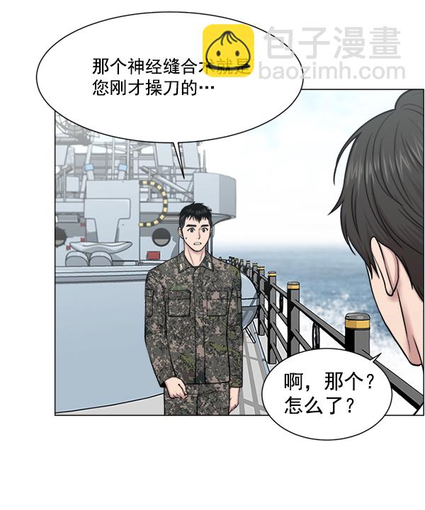 [第24话] 神奇72