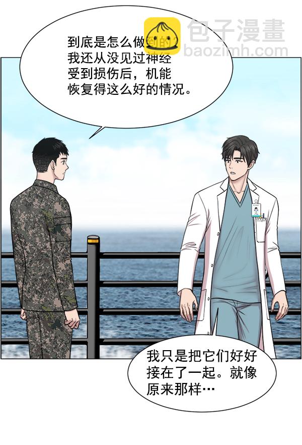 [第24话] 神奇73