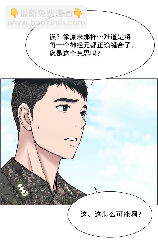 [第24话] 神奇74