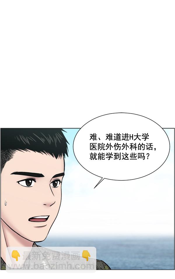 [第24话] 神奇77