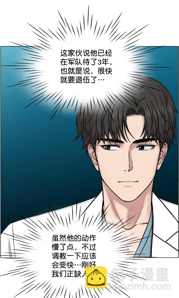 [第24话] 神奇78