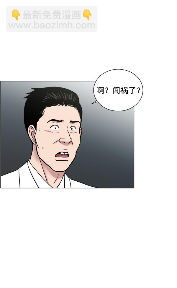 [第24话] 神奇8