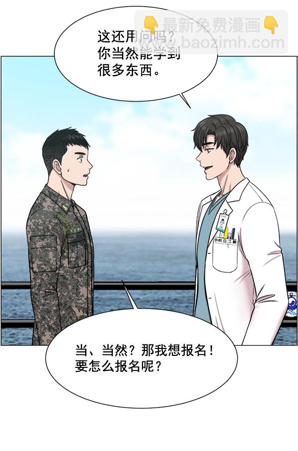 [第24话] 神奇80