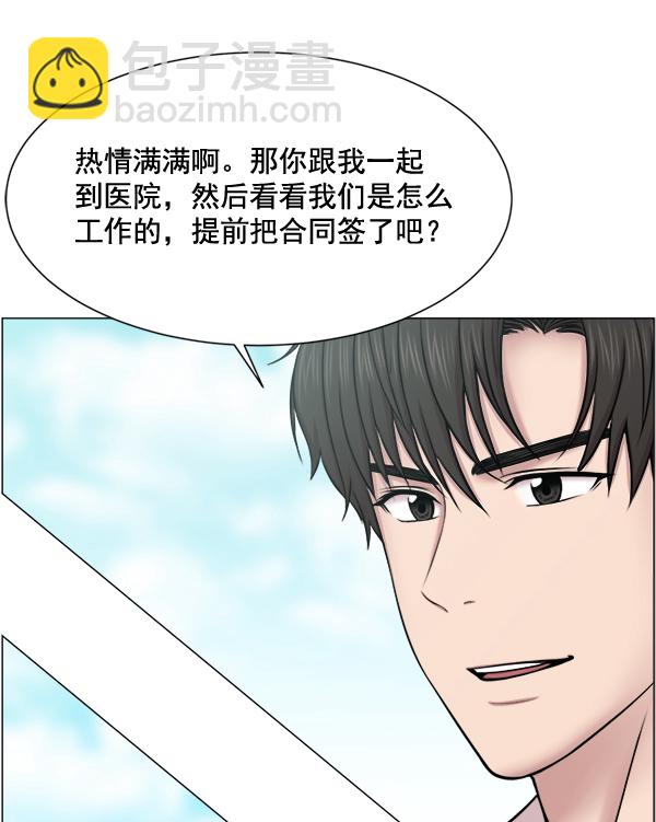 [第24话] 神奇81