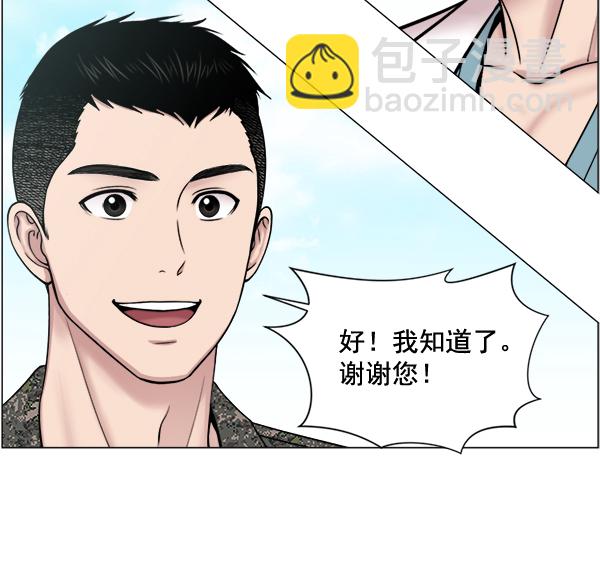 [第24话] 神奇82