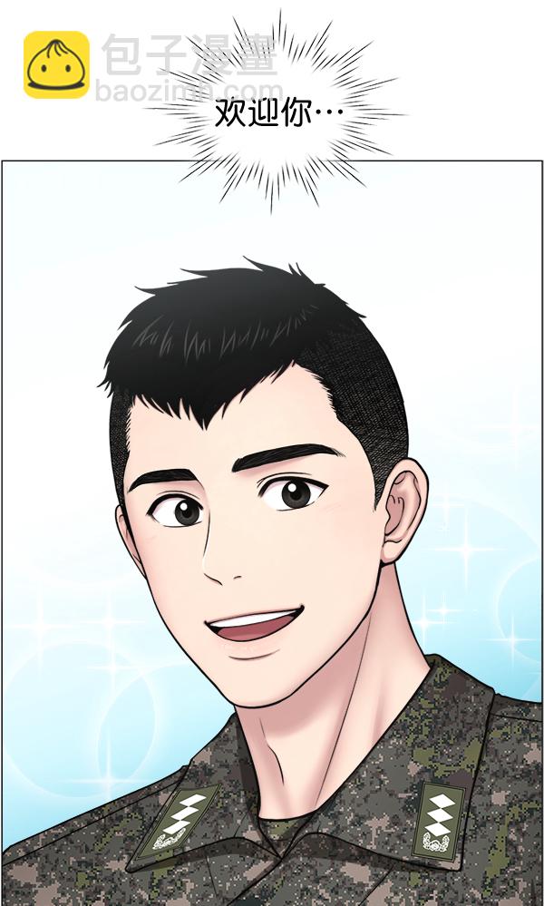 [第24话] 神奇85