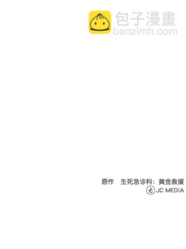 [第24话] 神奇87