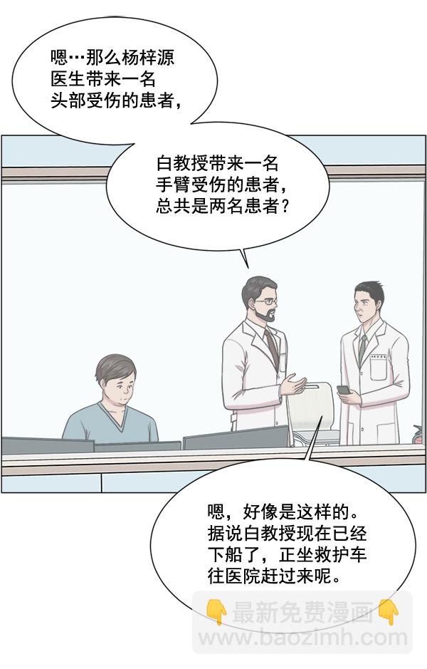[第25话] 救活了14